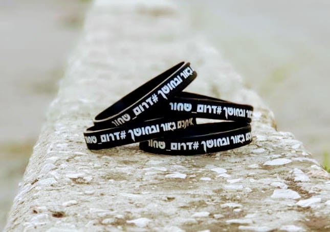 300 צמידי סיליקון  