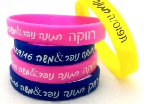  50 צמידי סיליקון