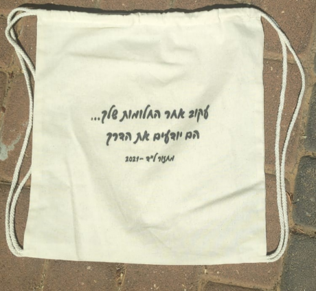 תיקי שרוך דגם 